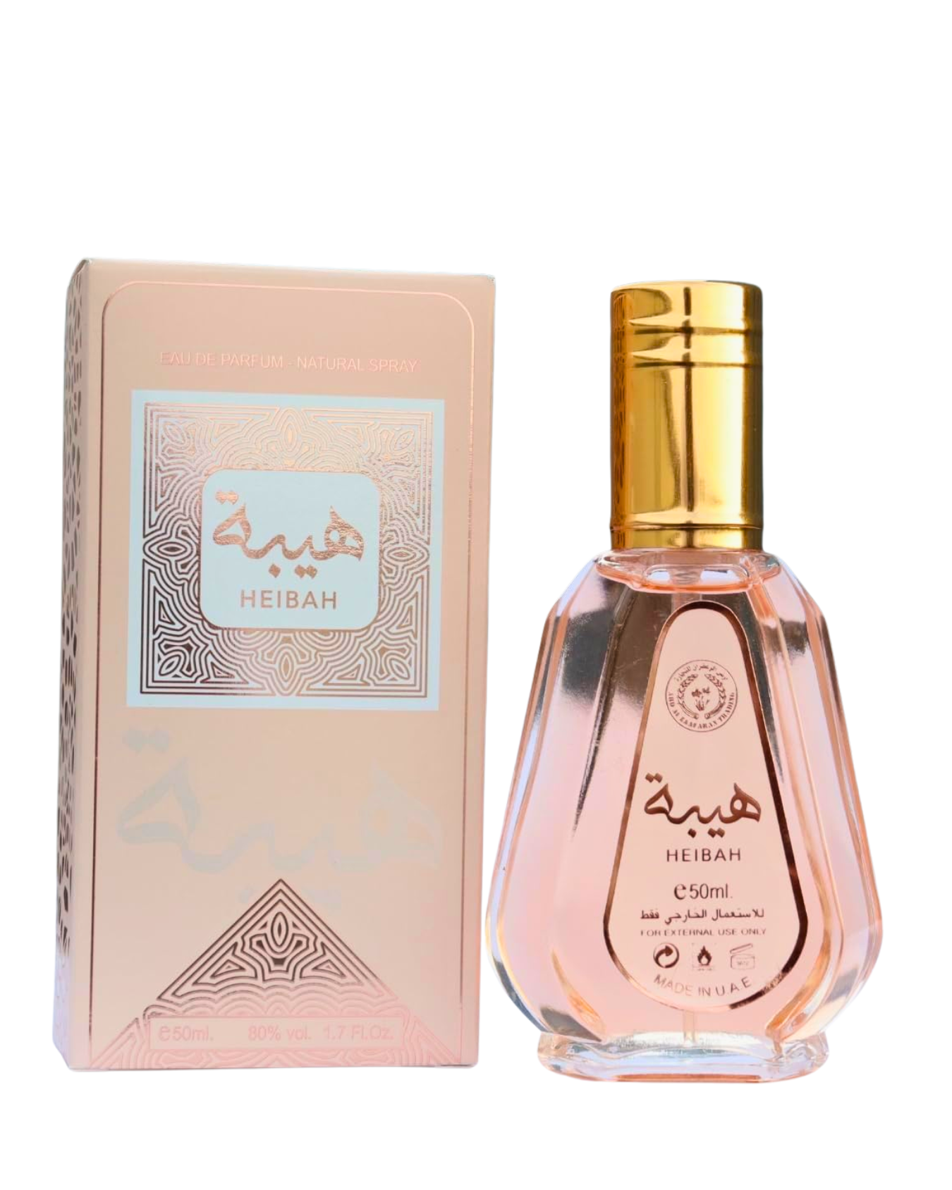 Fragrance World Heibah 50ml Eau De Parfum